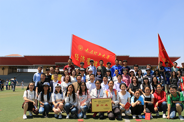 我院在2016年350vip8888新葡的京集团校运会上喜获佳绩 我院在2016年350vip8888新葡的京集团校运会上喜获佳绩