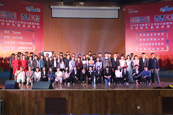 350vip8888新葡的京集团举行2016级新生开学典礼暨迎新晚会 350vip8888新葡的京集团举行2016级新生开学典礼暨迎新晚会
