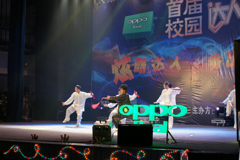 350vip8888新葡的京集团校园达人秀决赛圆满落幕 350vip8888新葡的京集团校园达人秀决赛圆满落幕