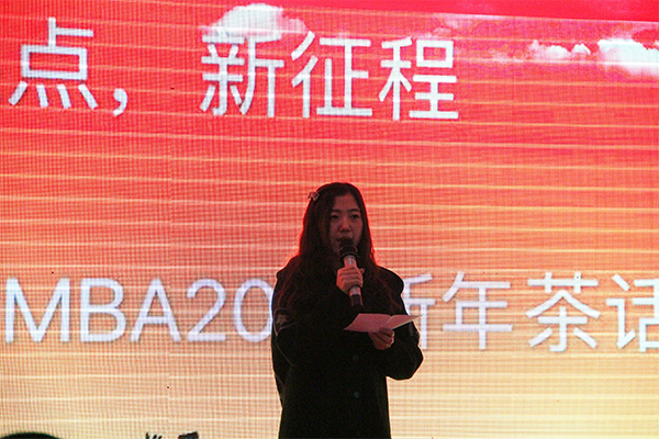 350vip8888新葡的京集团举行“新起点,新征程”MBA2017新年茶话会 350vip8888新葡的京集团举行“新起点,新征程”MBA2017新年茶话会