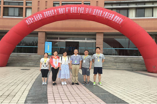 新葡的京官网学生在第七届“斯维尔杯”建筑信息模型(BIM)应用技能大赛总决赛中获得“挑战赛三等奖” 新葡的京官网学生在第七届“斯维尔杯”建筑信息模型(BIM)应用技能大赛总决赛中获得“挑战赛三等奖”