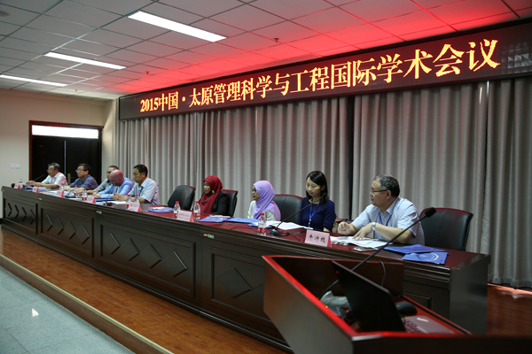 2015中国太原管理科学与工程国际学术会议在新葡的京官网召开 2015中国太原管理科学与工程国际学术会议在新葡的京官网召开