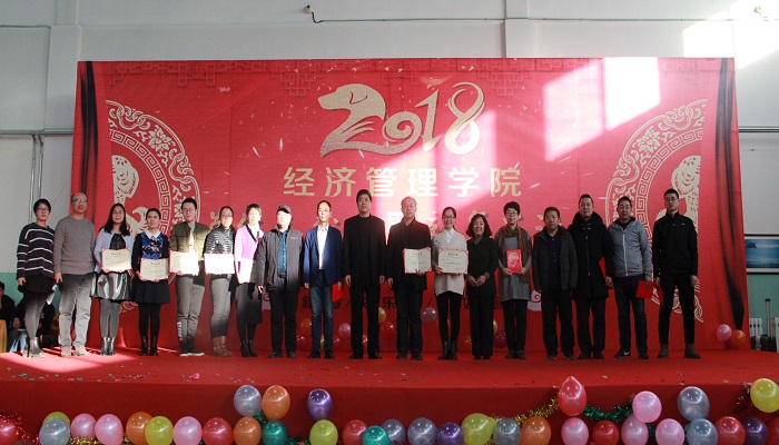 吕永康副校长出席350vip8888新葡的京集团教职工总结表彰暨新春茶话会 吕永康副校长出席350vip8888新葡的京集团教职工总结表彰暨新春茶话会