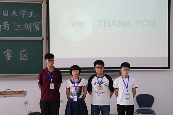 第六届全国大学生电子商务“创新、创意及创业”挑战赛山西赛区决赛在新葡的京官网圆满落幕 第六届全国大学生电子商务“创新、创意及创业”挑战赛山西赛区决赛在新葡的京官网圆满落幕