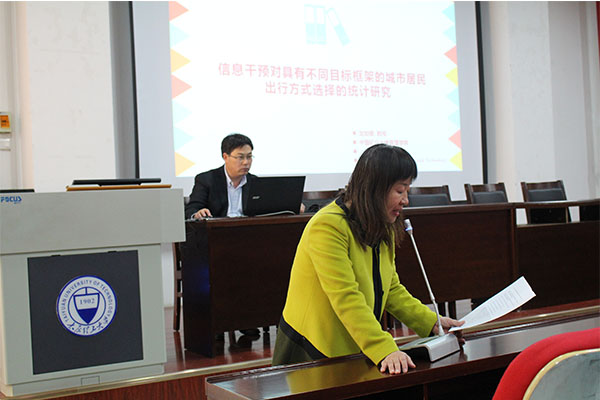 中国矿业大学龙如银教授来新葡的京官网作讲座 中国矿业大学龙如银教授来新葡的京官网作讲座
