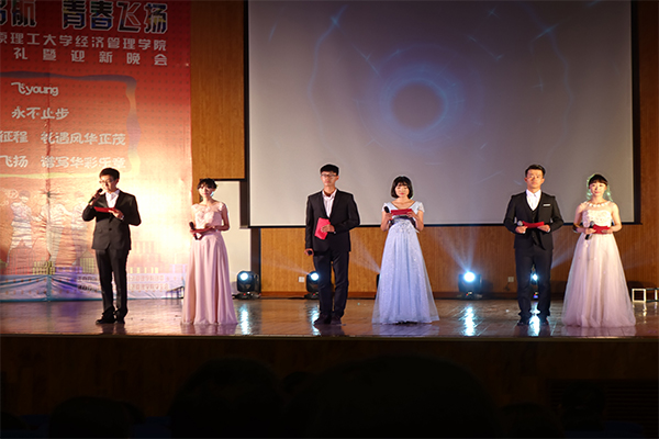 350vip8888新葡的京集团举行2016级新生开学典礼暨迎新晚会 350vip8888新葡的京集团举行2016级新生开学典礼暨迎新晚会