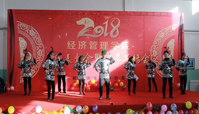 吕永康副校长出席350vip8888新葡的京集团教职工总结表彰暨新春茶话会 吕永康副校长出席350vip8888新葡的京集团教职工总结表彰暨新春茶话会