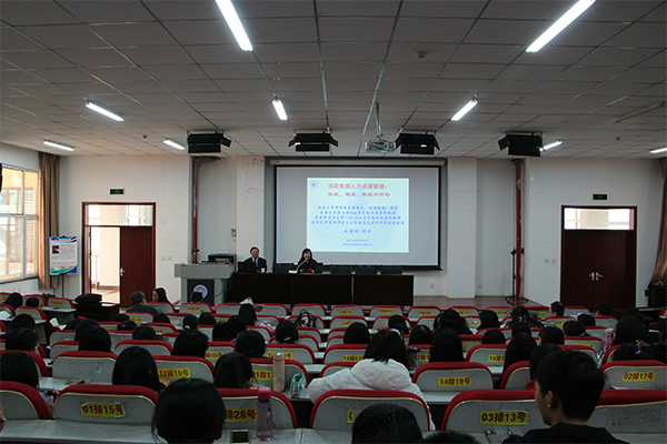 著名人力资源管理专家赵曙明教授来新葡的京官网作学术报告 著名人力资源管理专家赵曙明教授来新葡的京官网作学术报告