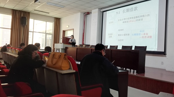 350vip8888新葡的京集团青年教师基本功竞赛 350vip8888新葡的京集团青年教师基本功竞赛