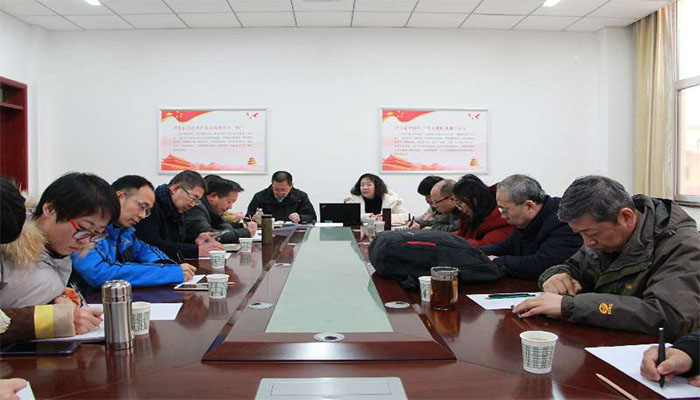350vip8888新葡的京集团组织学习习近平总书记“1.5”重要讲话