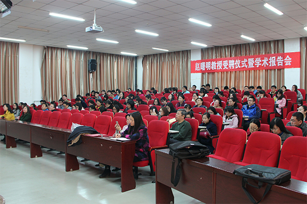 著名人力资源管理专家赵曙明教授来新葡的京官网作学术报告 著名人力资源管理专家赵曙明教授来新葡的京官网作学术报告