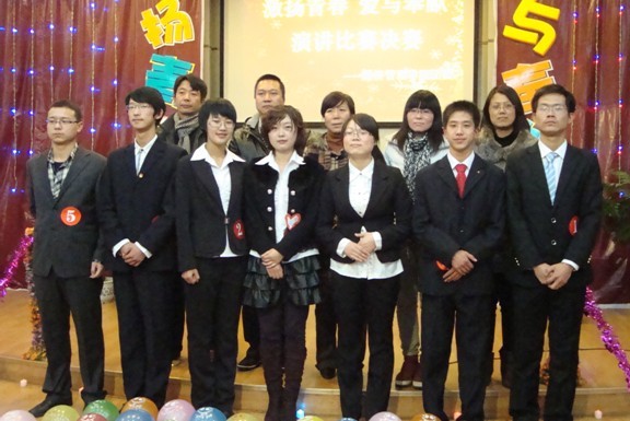 350vip8888新葡的京集团举办第二届“激扬青春,爱与奉献”演讲比赛 350vip8888新葡的京集团举办第二届“激扬青春,爱与奉献”演讲比赛