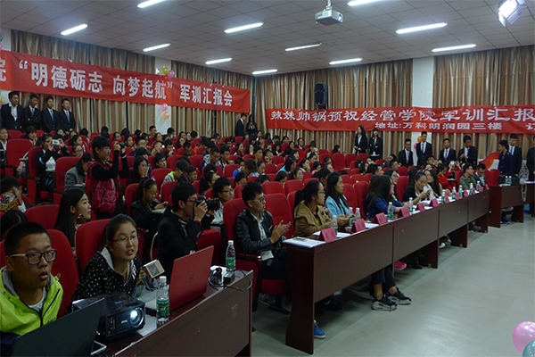 350vip8888新葡的京集团举办“明德砺志,向梦起航”军训汇报会 350vip8888新葡的京集团举办“明德砺志,向梦起航”军训汇报会