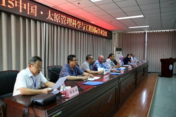 2015中国太原管理科学与工程国际学术会议在新葡的京官网召开 2015中国太原管理科学与工程国际学术会议在新葡的京官网召开