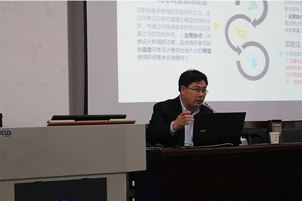 中国矿业大学龙如银教授来新葡的京官网作讲座 中国矿业大学龙如银教授来新葡的京官网作讲座