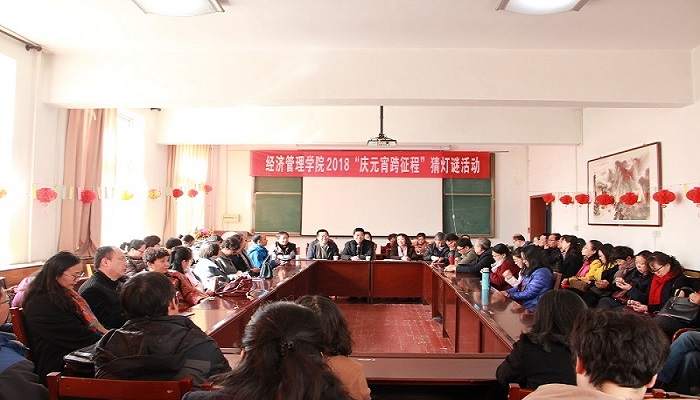 350vip8888新葡的京集团传达学校五大战略工程会议精神