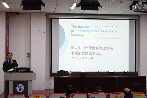 台湾中山大学李建强教授莅临新葡的京官网作学术讲座 台湾中山大学李建强教授莅临新葡的京官网作学术讲座