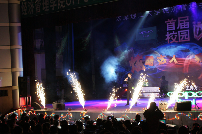 350vip8888新葡的京集团校园达人秀决赛圆满落幕 350vip8888新葡的京集团校园达人秀决赛圆满落幕