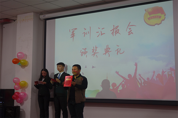 350vip8888新葡的京集团举办“明德砺志,向梦起航”军训汇报会 350vip8888新葡的京集团举办“明德砺志,向梦起航”军训汇报会